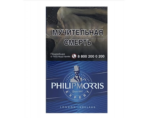 Купить Сигареты  Philip Morris  Compact Blue