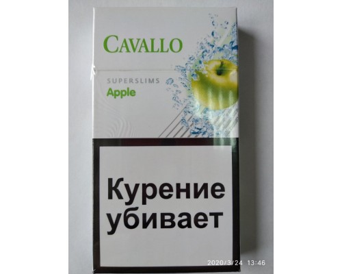 Купить Сигареты CAVALLO Apple оптом